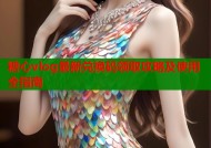 糖心vlog最新兑换码领取攻略及使用全指南