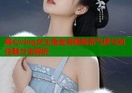 糖心vlog女主角金善雅韩系气质与知性魅力全解析