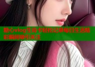 糖心vlog生肖卡轻松记录每日生活精彩瞬间吸引关注