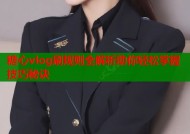 糖心vlog刷规则全解析助你轻松掌握技巧秘诀