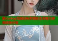 糖心vlog兑换码免费领取全攻略与使用体验分享