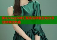糖心Vlog女神汇聚高清录制互动分享引爆潮流热度
