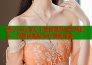 糖心vlog官方下载百度贴吧互动社区，兴趣话题聚合分享新体验