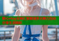 糖心vlog女神汇聚展现多元魅力互动分享生活精彩