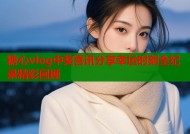 糖心vlog中奖喜讯分享幸运时刻全纪录精彩回顾
