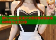 糖心vlog白发美少女带你畅享独家美妆教程与生活分享