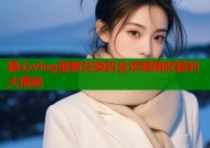 糖心vlog最新兑换码全攻略限时福利大揭秘