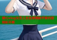 糖心vlog女艺人全名单揭秘平家内容精彩不断