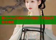 糖心vlog兑换码2022限时一天精彩内容全揭秘