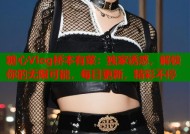 糖心Vlog桥本有菜：独家诱惑，解锁你的无限可能，每日更新，精彩不停