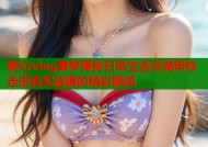 糖心vlog秦梦揭秘日常生活点滴带你走进真实温暖的精彩瞬间