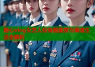糖心vlog女艺人纹身图鉴赏与潮流生活全解析