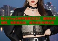 糖心Vlog女神苹果蜜恋日记，解锁私密视频，零距离互动，成为你的专属女友