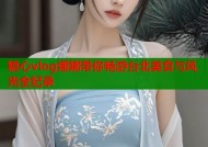 糖心vlog娜娜带你畅游台北美食与风光全纪录
