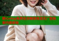 糖心vlog免费会员畅享高清无广告独家内容体验