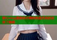 糖心vlog最新动态揭秘她是否真的选择了跑路