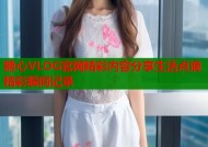 糖心VLOG官网精彩内容分享生活点滴精彩瞬间记录