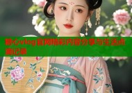 糖心vlog官网精彩内容分享与生活点滴记录