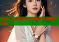 糖心vlog兑换码2022最新共享攻略全解析