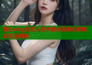 糖心vlog女艺人名字盘点及她们的精彩生活揭秘