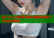 糖心Vlog女警察米娜学姐精彩剧情与互动体验揭秘