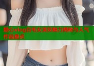 糖心vlog白毛女演员魅力揭秘与人气作品盘点