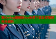 糖心vlog破解版ios免费下载及安装教程全解析