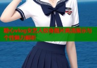 糖心vlog女艺人纹身图片高清展示与个性魅力解析