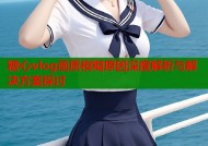 糖心vlog画质模糊原因深度解析与解决方案探讨