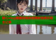 糖心vlog娜娜离婚真相揭秘情感历程全记录