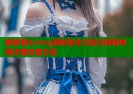 破解糖心vlog最新版全功能无限制使用详细攻略分享