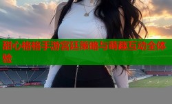 甜心格格手游宫廷策略与萌趣互动全体验