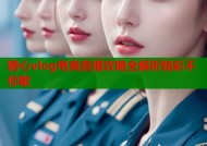 糖心vlog电竞直播攻略全解析精彩不停歇