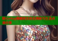 糖心vlog娜娜真实姓名揭秘与生活点滴分享