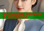 糖心Vlog免费体验，高清内容无限看，轻松记录美好生活