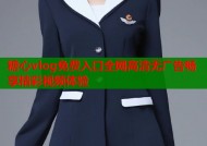 糖心vlog免费入口全网高清无广告畅享精彩视频体验