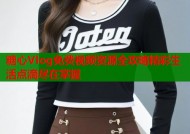 糖心Vlog免费视频资源全攻略精彩生活点滴尽在掌握