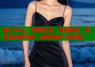 糖心Vlog：甜蜜私享，真我释放，零距离恋爱体验，解锁你的心动剧情