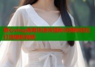 糖心vlog病毒快速传播秘诀揭秘轻松打造爆款视频