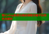 糖心vlog免费兑换码领取攻略平台特色全解析