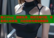 糖心Vlog：甜蜜私享，释放无限可能，零距离心动体验，开启你的专属情感剧场