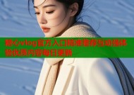 糖心vlog官方入口精准推荐互动强体验优质内容每日更新