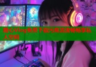 糖心Vlog免费下载污高清流畅畅享私人空间