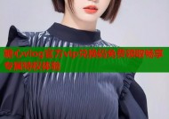 糖心vlog官方vip兑换码免费领取畅享专属特权体验