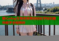 糖心vlog生物老师带你轻松学知识趣味教学全程陪伴