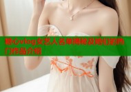 糖心vlog女艺人名单揭秘及她们的热门作品介绍