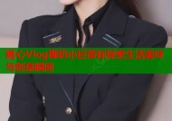 糖心Vlog椰奶小巨带你探索生活美味与创意瞬间