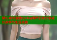糖心成年版糖心vlog葫芦日常分享成长故事与生活点滴