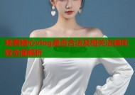 观看糖心vlog是否合法及相关法律风险全面解析