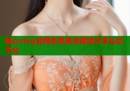 糖心vlog官网免费高清视频分享互动平台